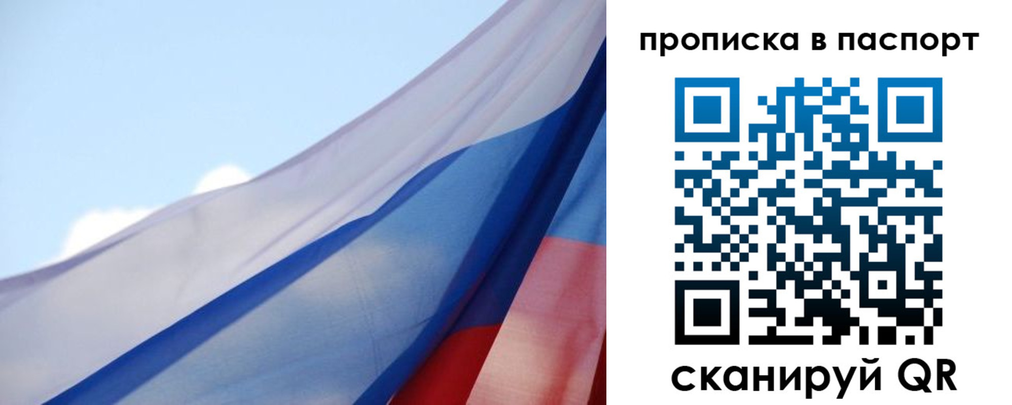 прописка паспорт в Котельниково
