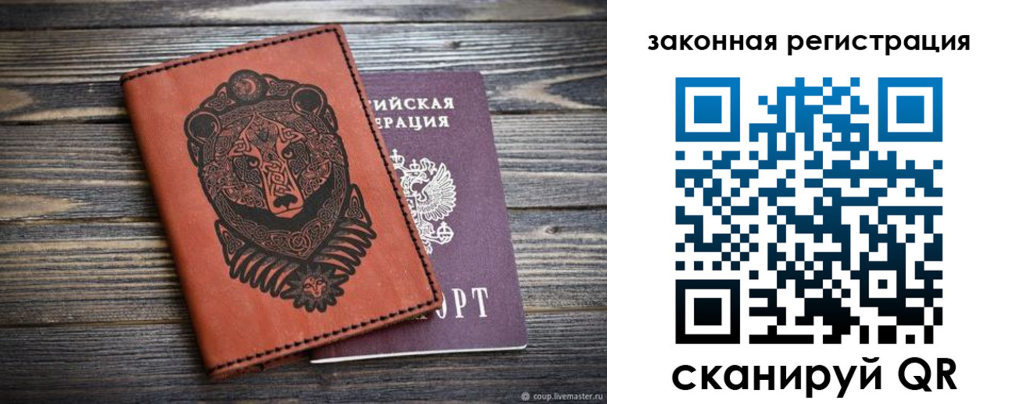 временная регистрация госуслуги в Котельниково